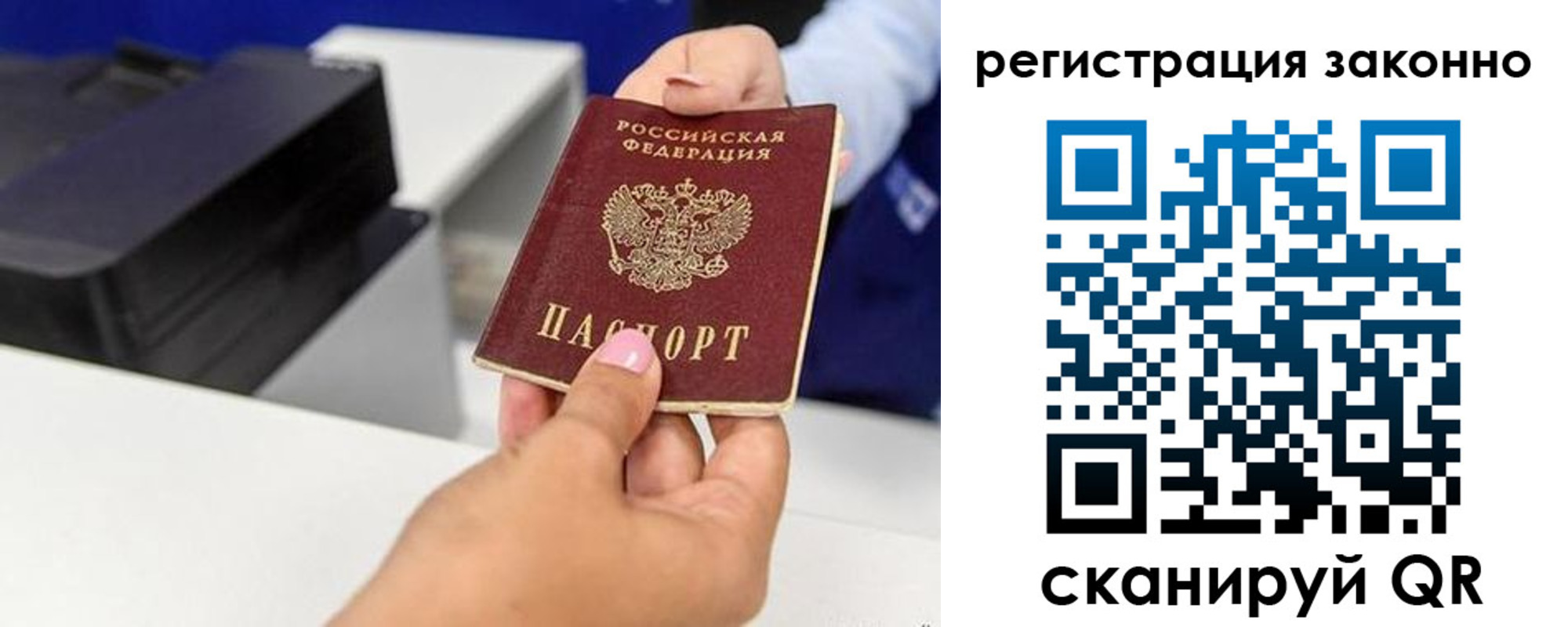 прописка для школы в Кемеровской области